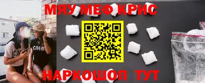 мефедрон VHQ Кумертау