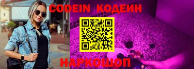 мяу мяу кристалл Кунгур