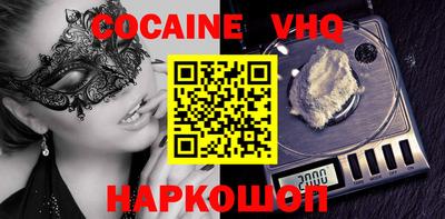 мефедрон VHQ Кумертау