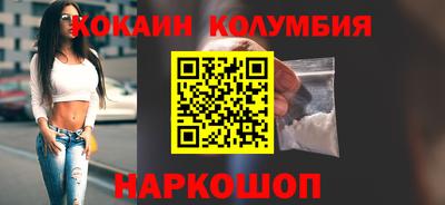 мяу мяу кристалл Кунгур