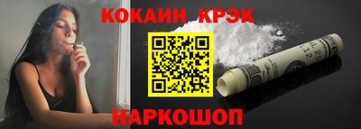 мяу мяу кристалл Кунгур