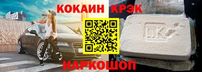 мяу мяу кристалл Кунгур
