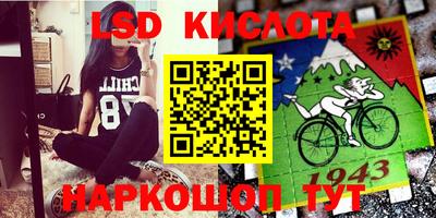 мяу мяу кристалл Кунгур