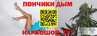 мяу мяу кристалл Кунгур