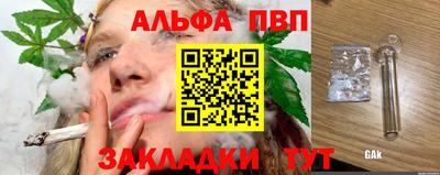мяу мяу кристалл Кунгур