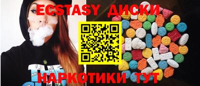 мефедрон VHQ Кумертау