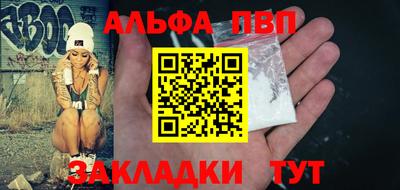 мефедрон VHQ Кумертау