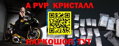 мефедрон VHQ Кумертау