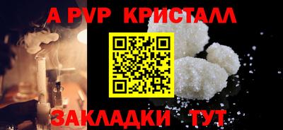 мефедрон VHQ Кумертау