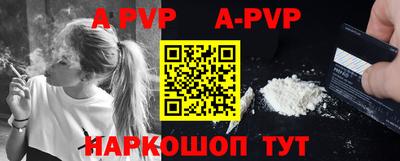 мефедрон VHQ Кумертау
