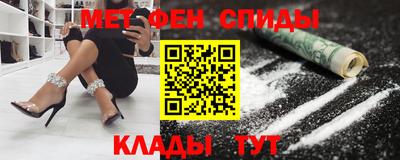мяу мяу кристалл Кунгур