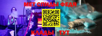 мяу мяу кристалл Кунгур