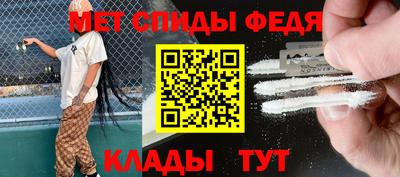 мефедрон VHQ Кумертау