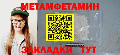 мяу мяу кристалл Кунгур