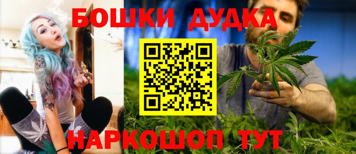 Ивантеевка  Шишки марихуана план  Конопля THC 21%  Вход с VPN  МАРИХУАНА Ganja  МАРИХУАНА план 